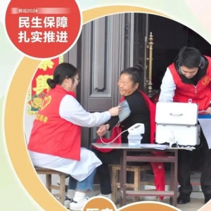 ���B�ϡ��������͘I���������һ�D����2024�Ї���������